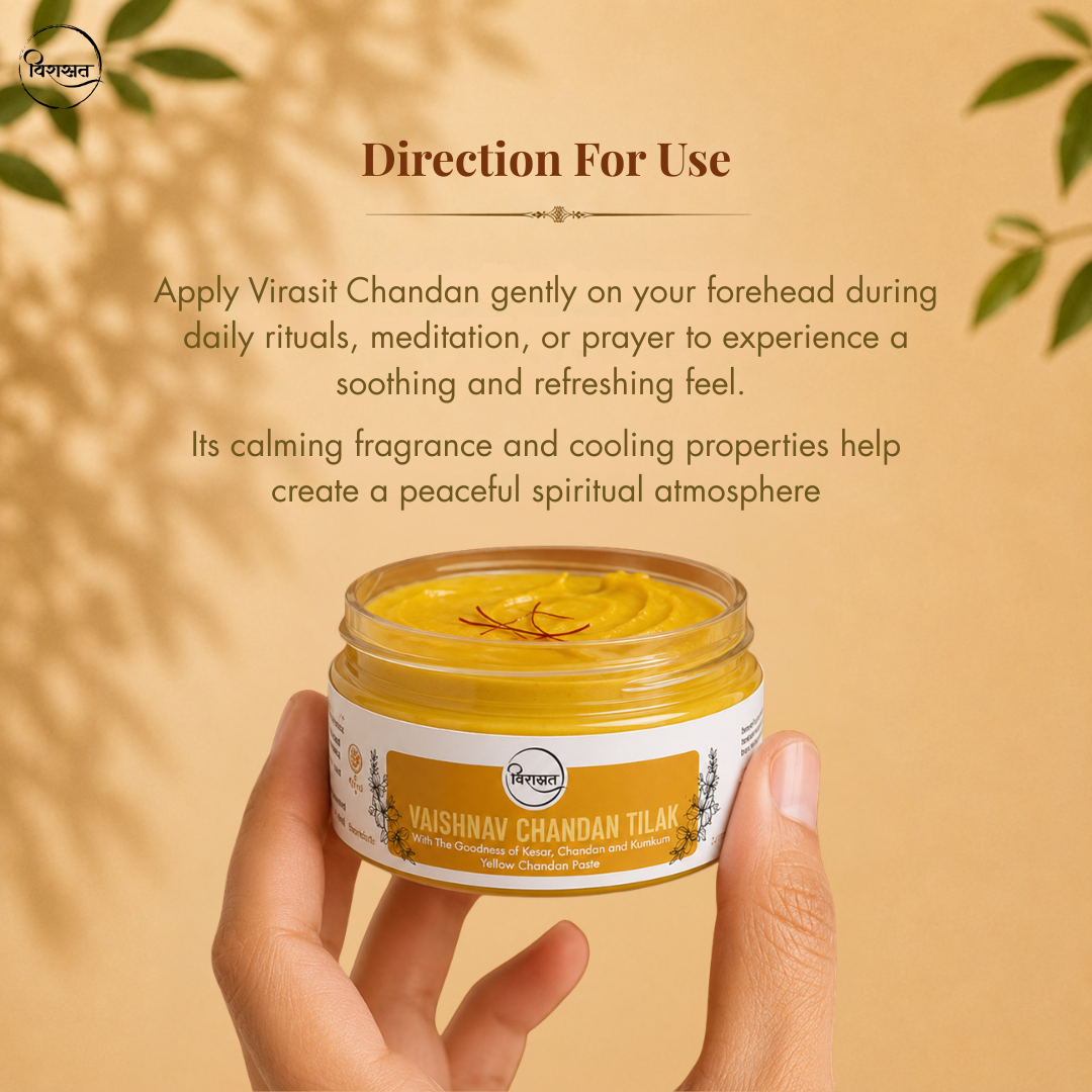 Vaishnav Chandan Tilak - Yellow Chandan Paste for Krishna & Vishnu Devotees (150g)