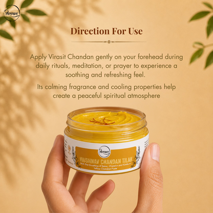 Vaishnav Chandan Tilak - Yellow Chandan Paste for Krishna & Vishnu Devotees (150g)