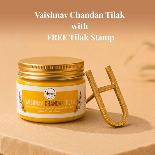 (Rath Yatra Special) Vaishnav Chandan Tilak with FREE Tilak Stamp