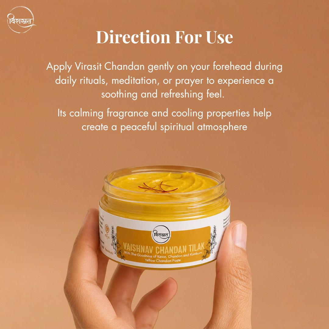 Vaishnav Chandan Tilak with FREE Tilak Stamp