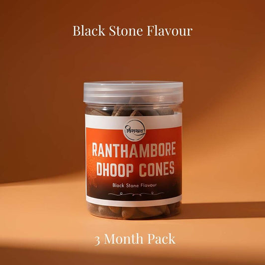Virasit Ranthambore Dhoop Cones | Black Stone Flavour | 3 Months Pack
