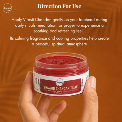 Bhavani Chandan Tilak - Red Sandalwood Paste for Devi & Shiva Puja (150g)