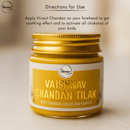 Virasit Vaishnav Chandan Tilak (Yellow)