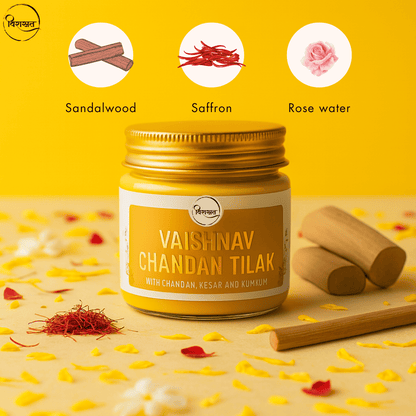 Virasit Vaishnav Chandan Tilak (Yellow)