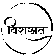 Virasit - Home