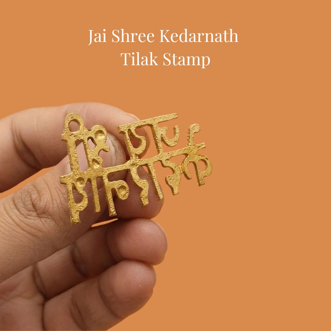 Jai Shree Kedarnath Tilak Stamp