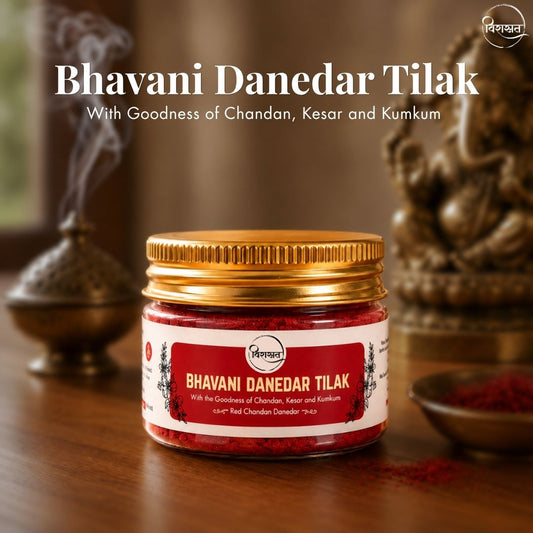 Bhavani Danedar Tilak - Red Danedar Tilak (50g)