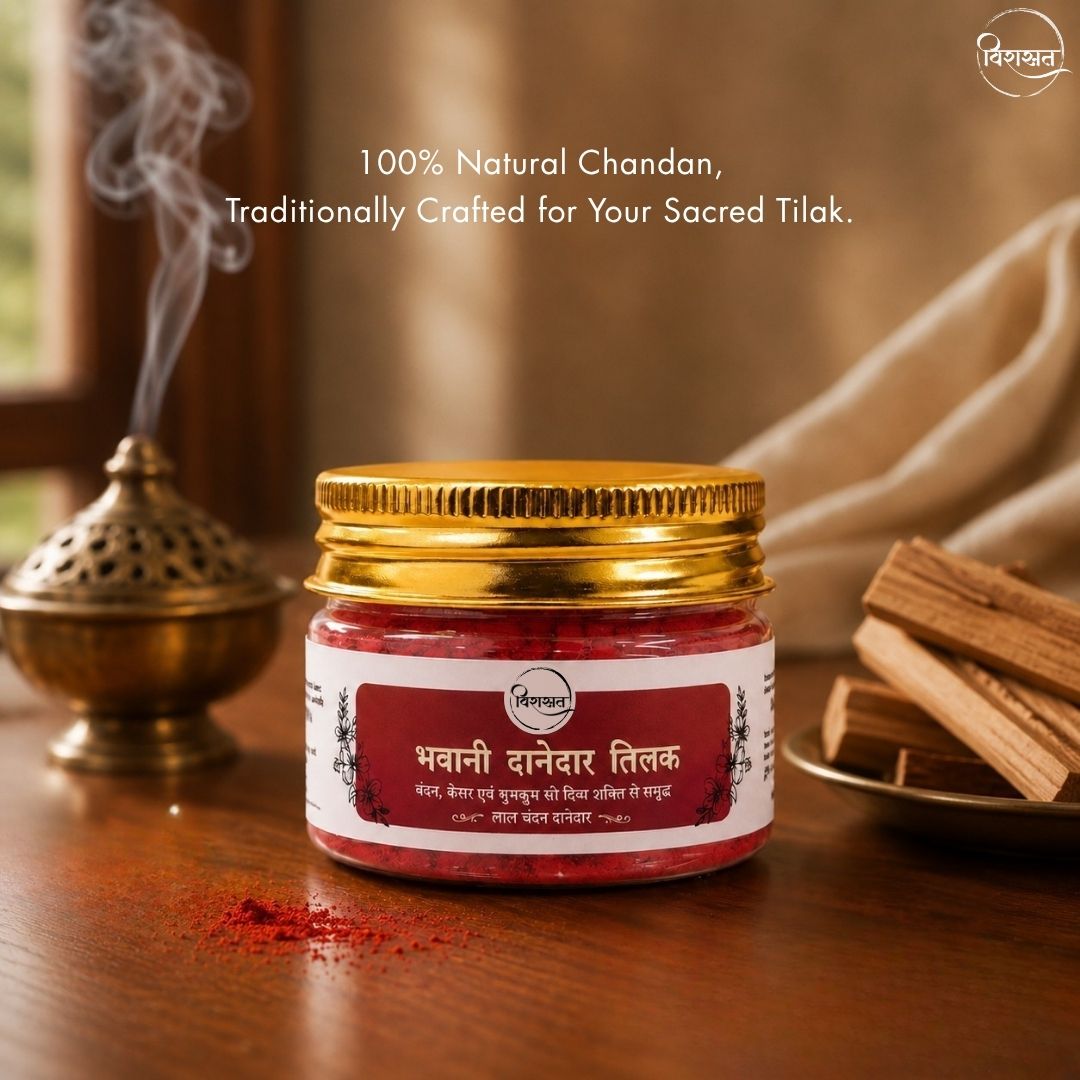 Bhavani Danedar Tilak - Red Danedar Tilak (50g)