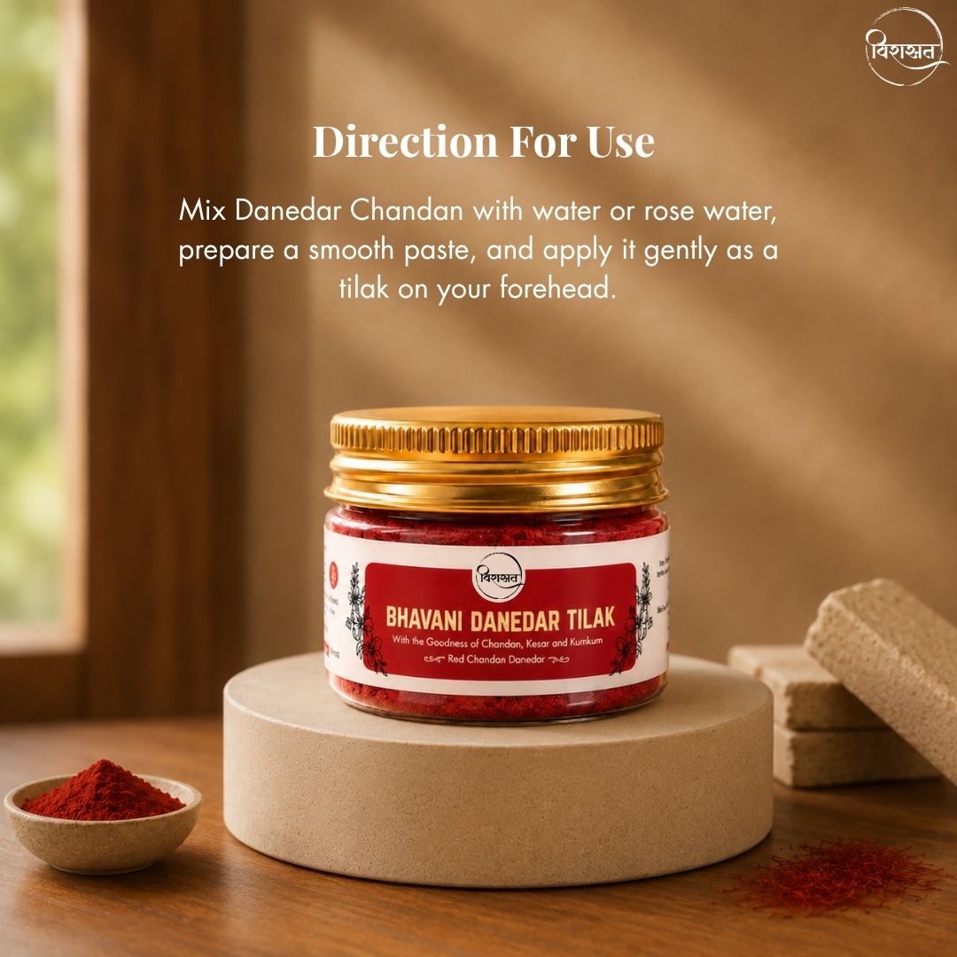 Bhavani Danedar Tilak - Red Danedar Tilak (50g)