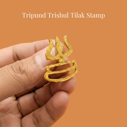 Tripund Trishul Tilak Stamp
