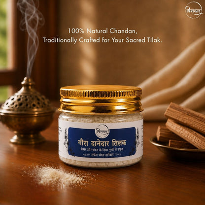 Gaura Danedar Tilak - White Danedar Tilak (50g)