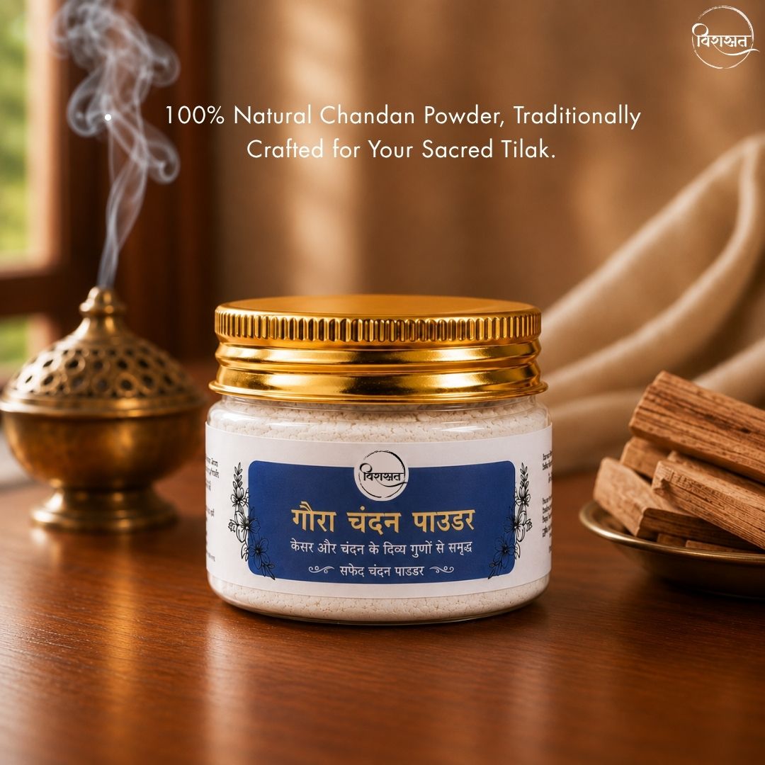 Gaura Powder Tilak - White Powder Tilak (40g)
