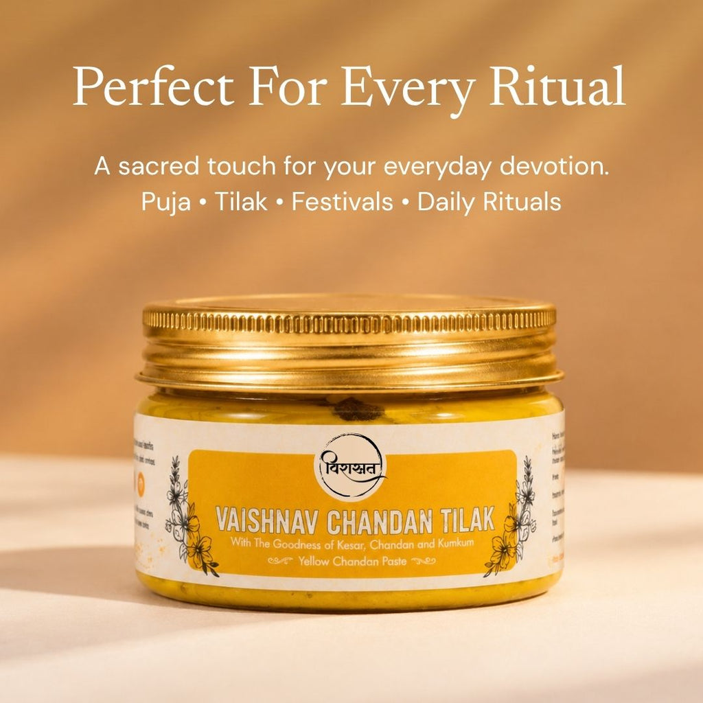 Vaishnav Chandan Tilak - Yellow Chandan Paste (150g)