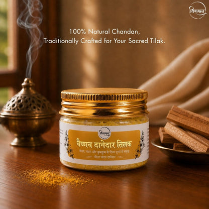 Vaishnav Danedar Tilak - Yellow Danedar Tilak (50g)