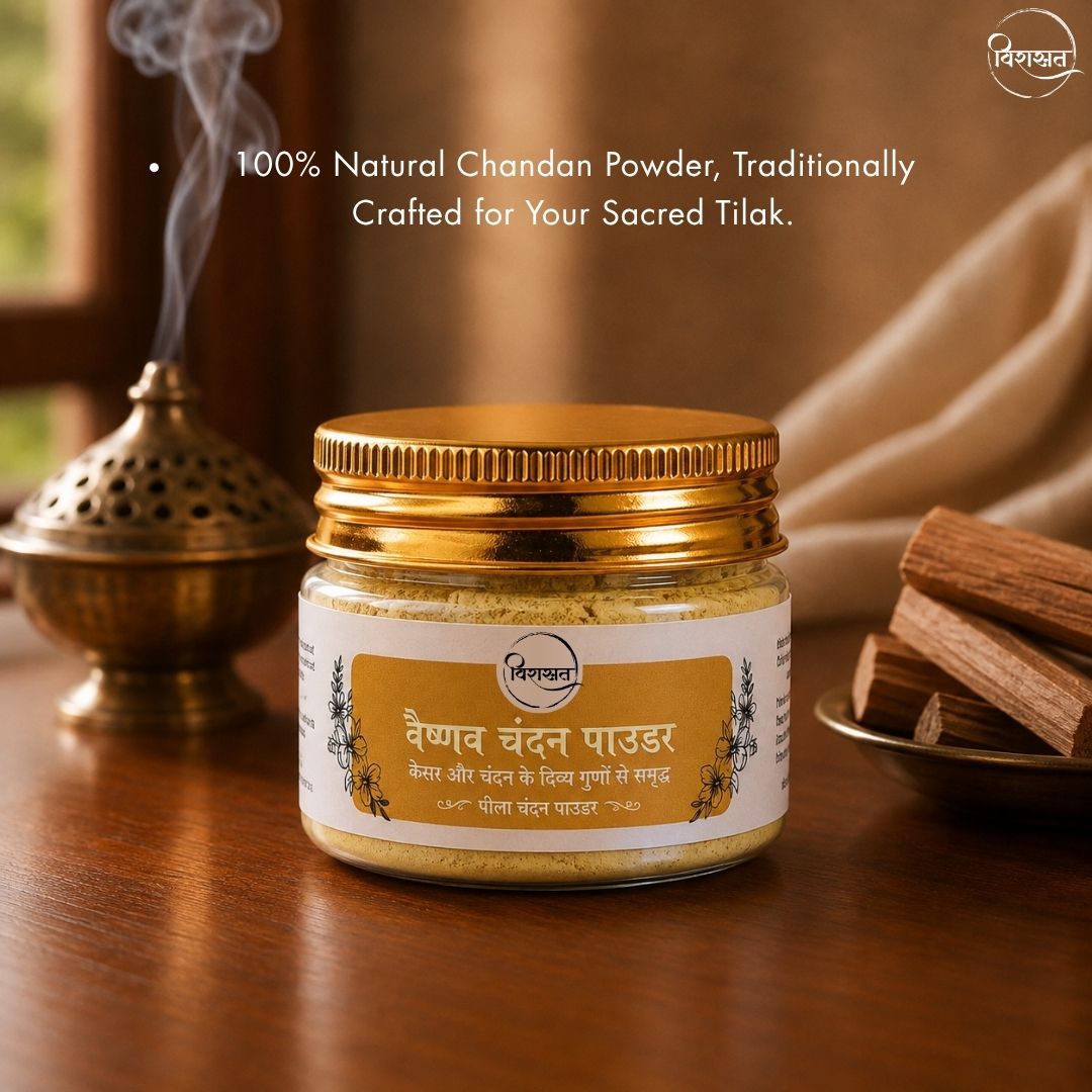 Vaishnav Powder Tilak - Yellow Powder Tilak (40g)