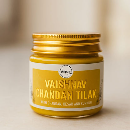 Virasit Vaishnav Chandan Tilak (Yellow)